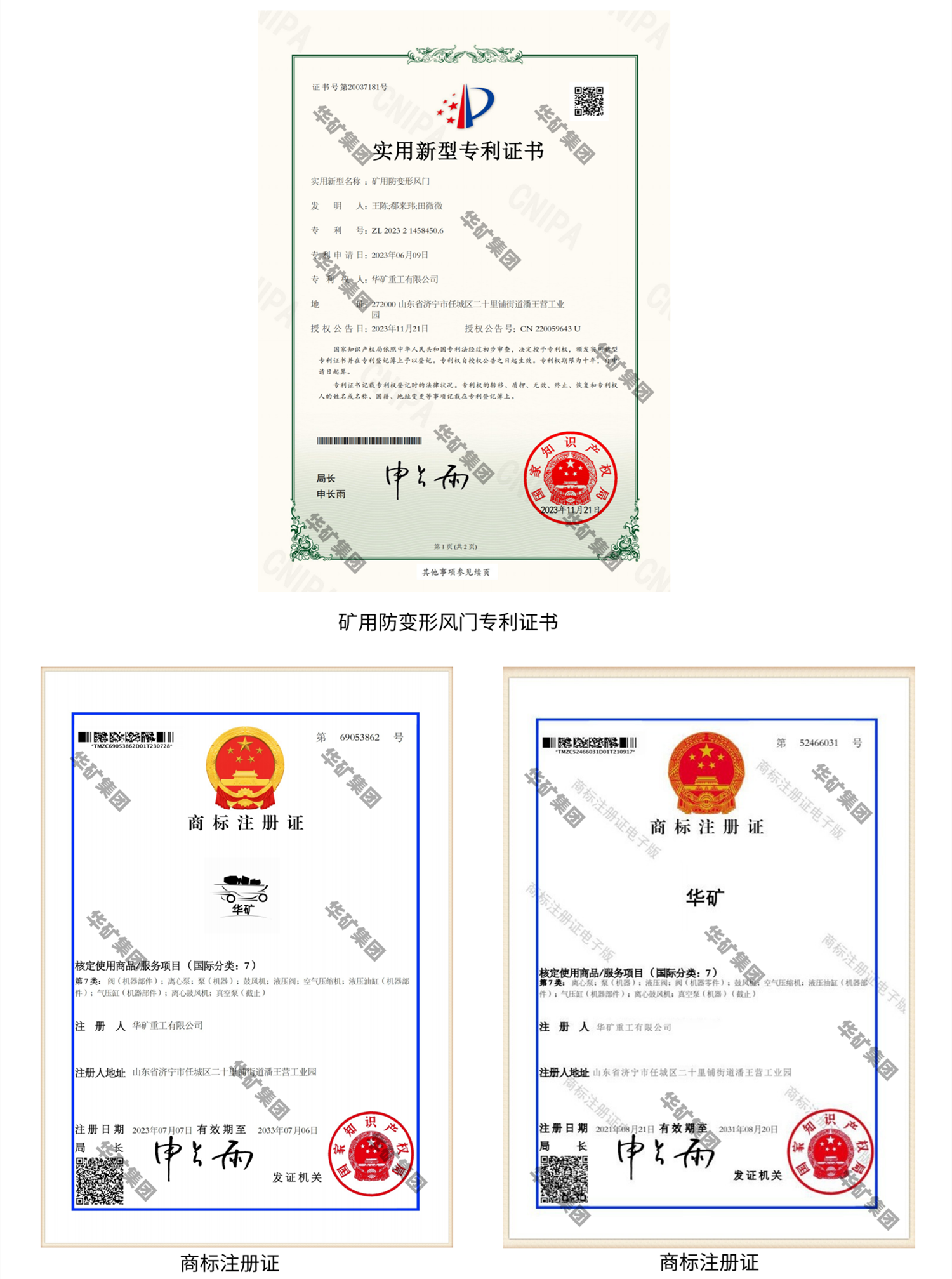 官网半岛·官网(中国)登录入口11.22二.png